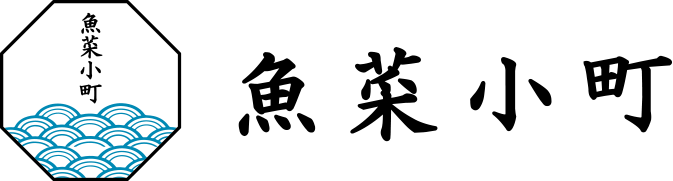 魚菜小町